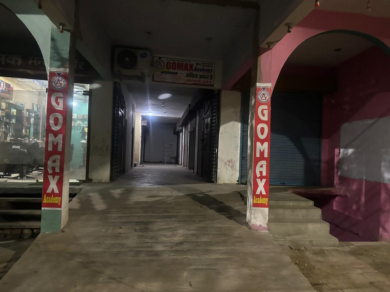 gomax academy