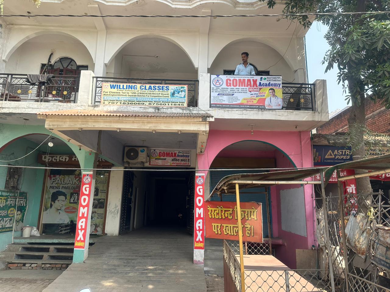 gomax academy